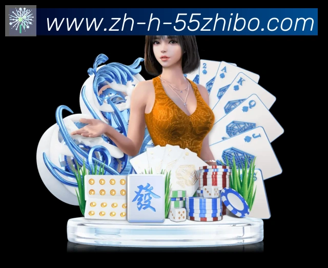 55直播服务体系